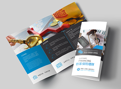 保險(xiǎn)產(chǎn)品宣傳海報(bào)設(shè)計(jì) 讓創(chuàng)意觸手可及