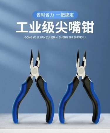 圖文編輯與設(shè)計(jì)工具 創(chuàng)作視覺(jué)盛宴的得力助手