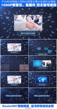 圖文展示模板 紅動網(wǎng)上的設(shè)計素材與制作指南